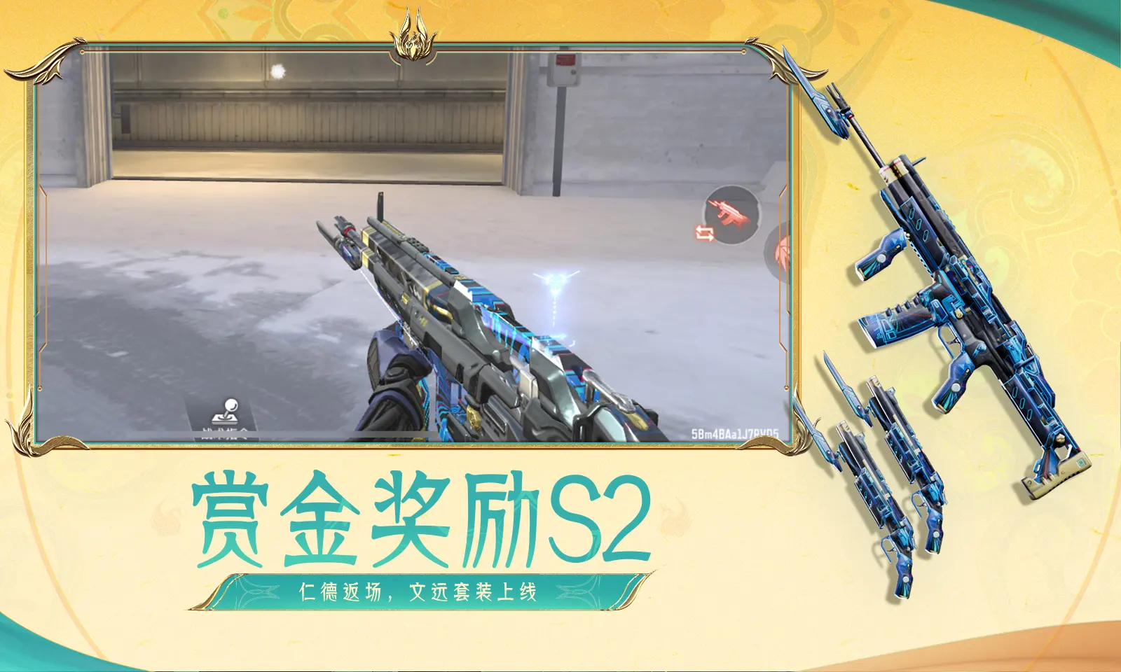 张月物料全靠浪姐匀