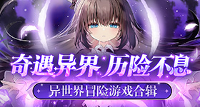 浪姐四公位姐姐道歉